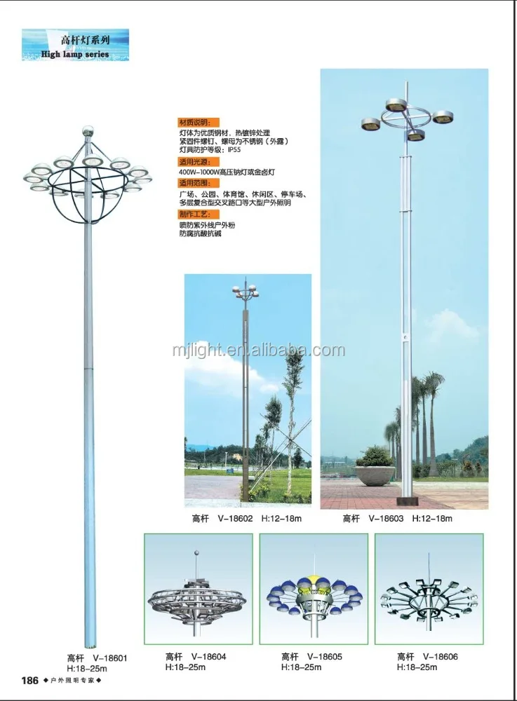 Светодиодная подсветка высокой мачты 15 м 20 25 30 35 40 с системой сгибания и