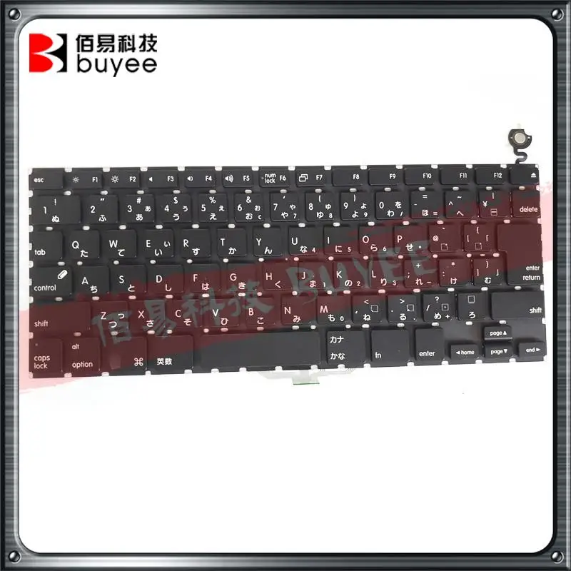 Japanese Keyboard Layout A1181 for MacBook - Black Color, Wired