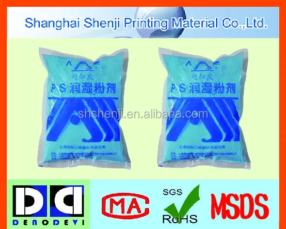 fountain solution powder / moisten powder