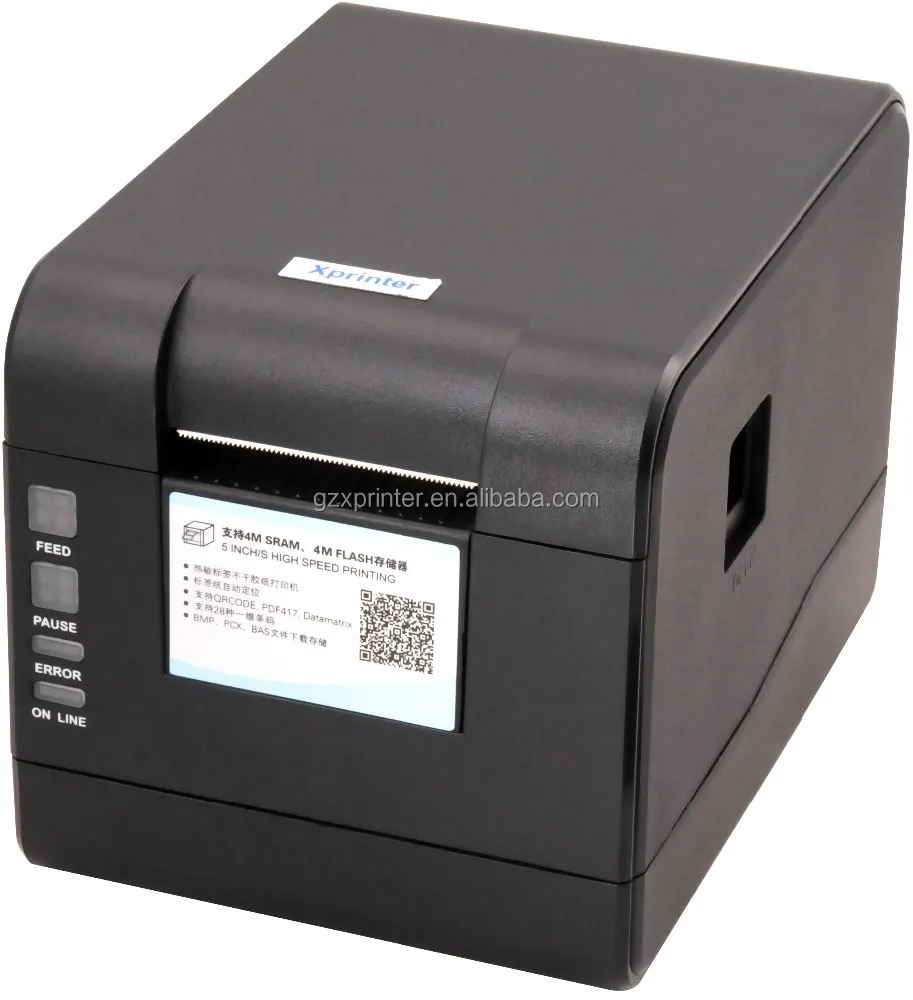 pos printer qr code