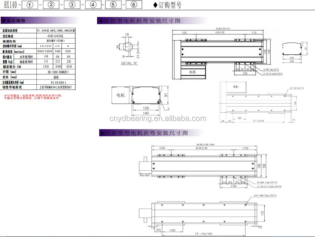 Linear Module - Automatic Slide Robot Guide Rail Screw Slide