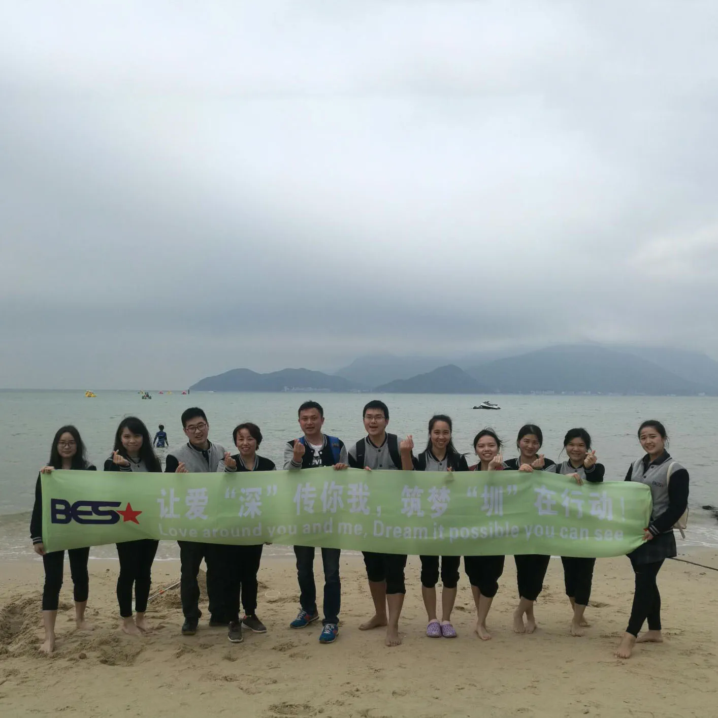 Shenzhen Byeast Technology Co., Ltd.