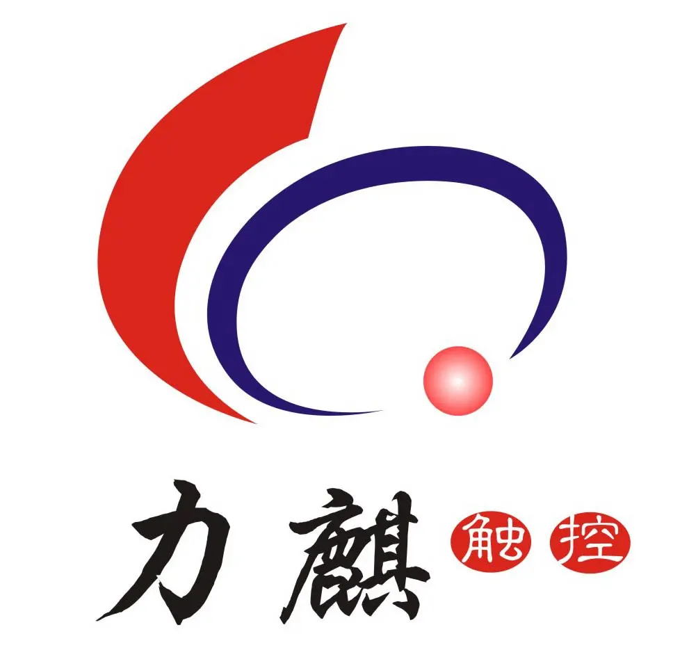 Guangzhou co ltd