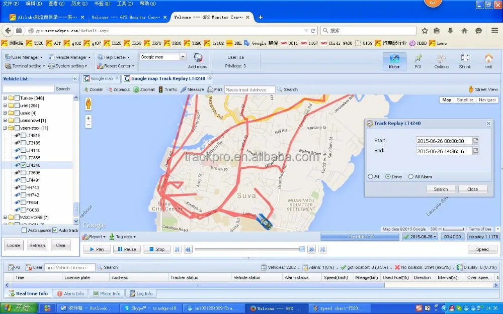 Gps Child Locator Server Customized Mobile Tracking Software for GPS Tracker  Imei Number Tracking Online