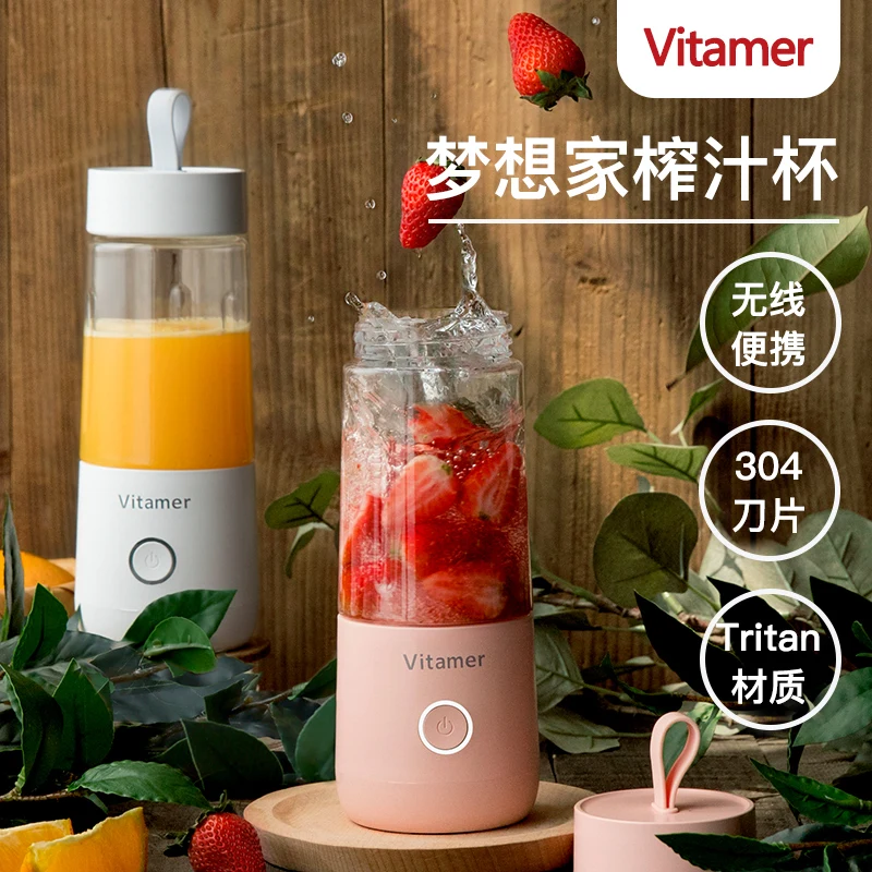 300ml Mini Batidoras Electric De Vitamer Blender Licuadora Personal  Exprimidor Portatil Mezclador De Frutas - China Mixer and Juicer price