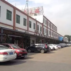Guangzhou Ashem Gifts & Promotion Co., Ltd.