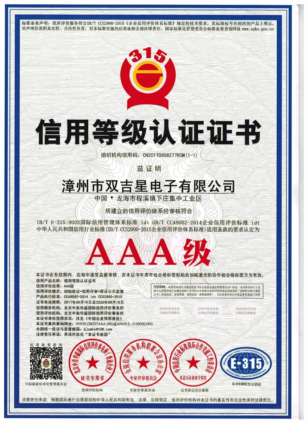 Standard Quartz Pendulum Clock Movements Clock Pendulum Drive Mechanism