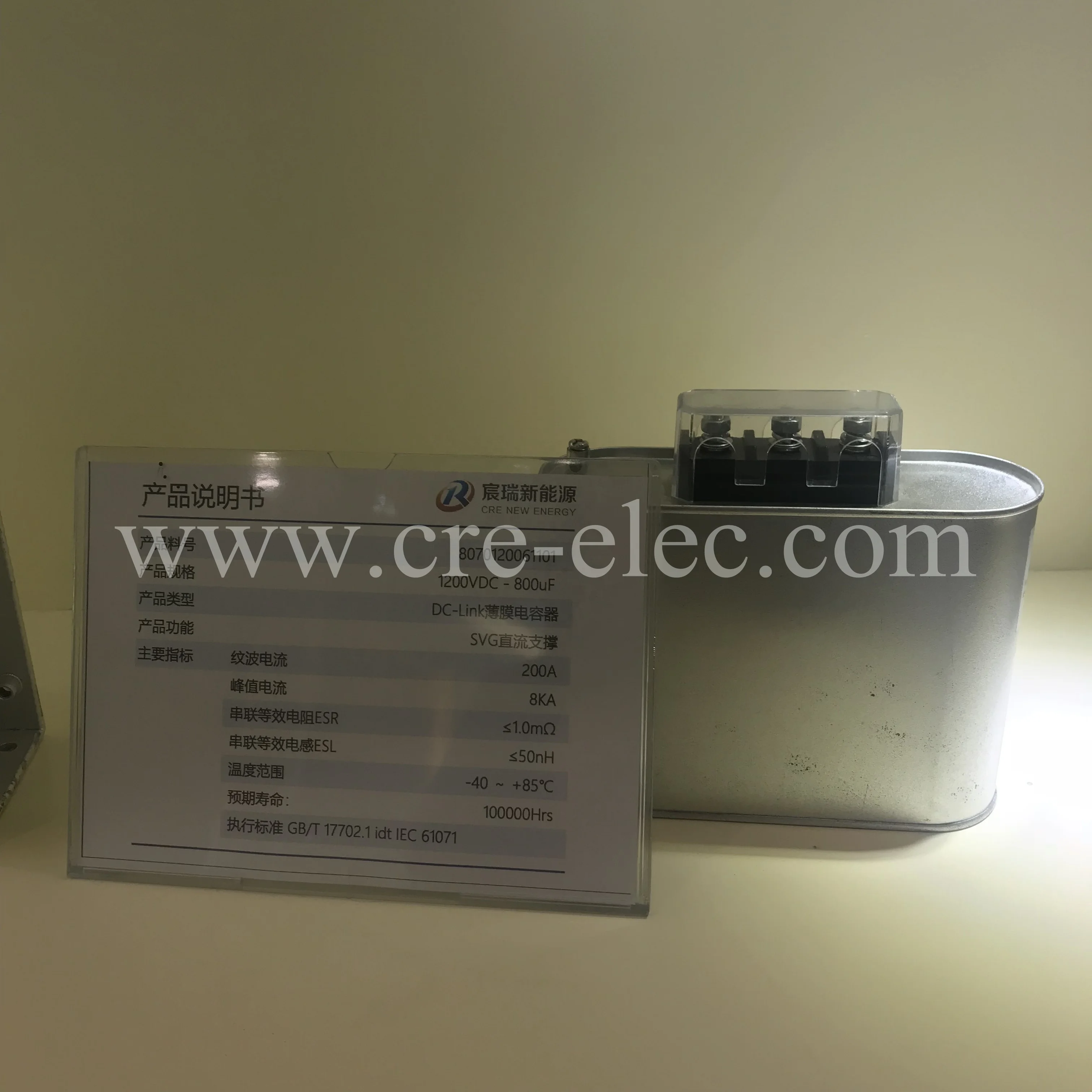 AC/DC 전력 변환기 및 인버터에 사용되는 DC 링크 필터링 커패시터| Alibaba.com