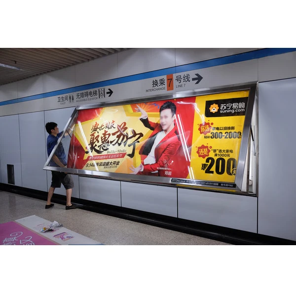 Рекламная пленка, постер, эко-растворитель, пленка с подсветкой ПЭТ, баннеры, глянцевая/матовая бумага с подсветкой для улицы