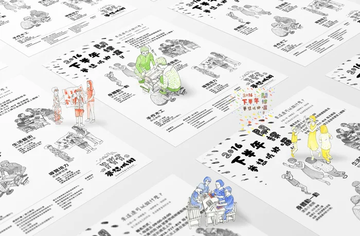 Компания графического дизайна в промышленном стиле