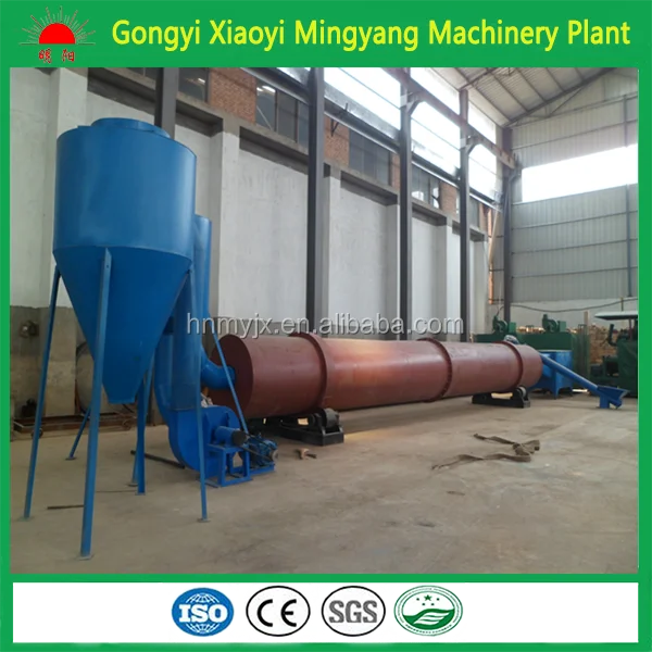 Самая низкая цена сушилка для опилок/барабанная сушилка для рисовой шелухи/ротационная сушильная машина для биомассы