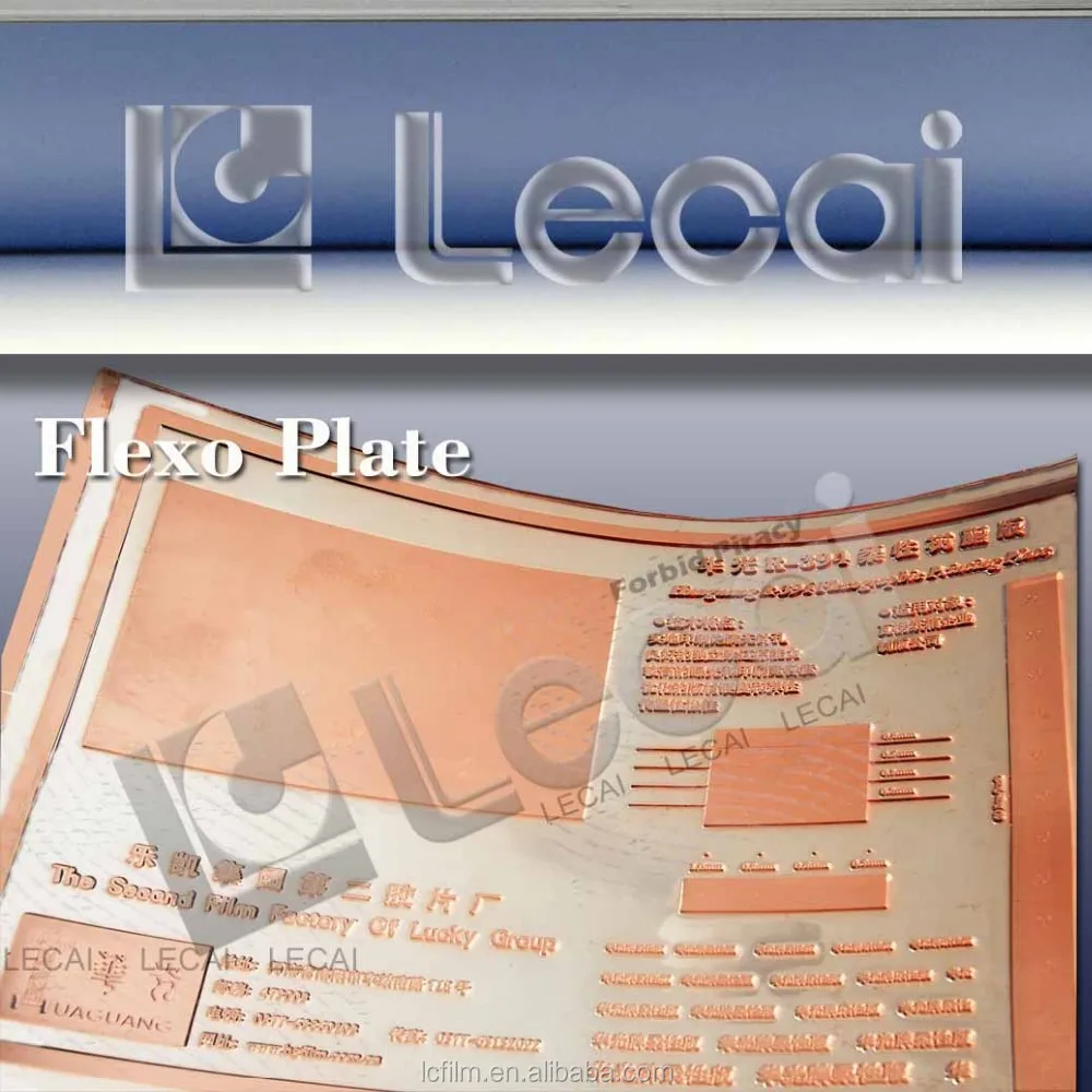 Flexo Printing Plates, Flexographic plates, Flexo plate, View flexo plate, Huaguang ( flexo