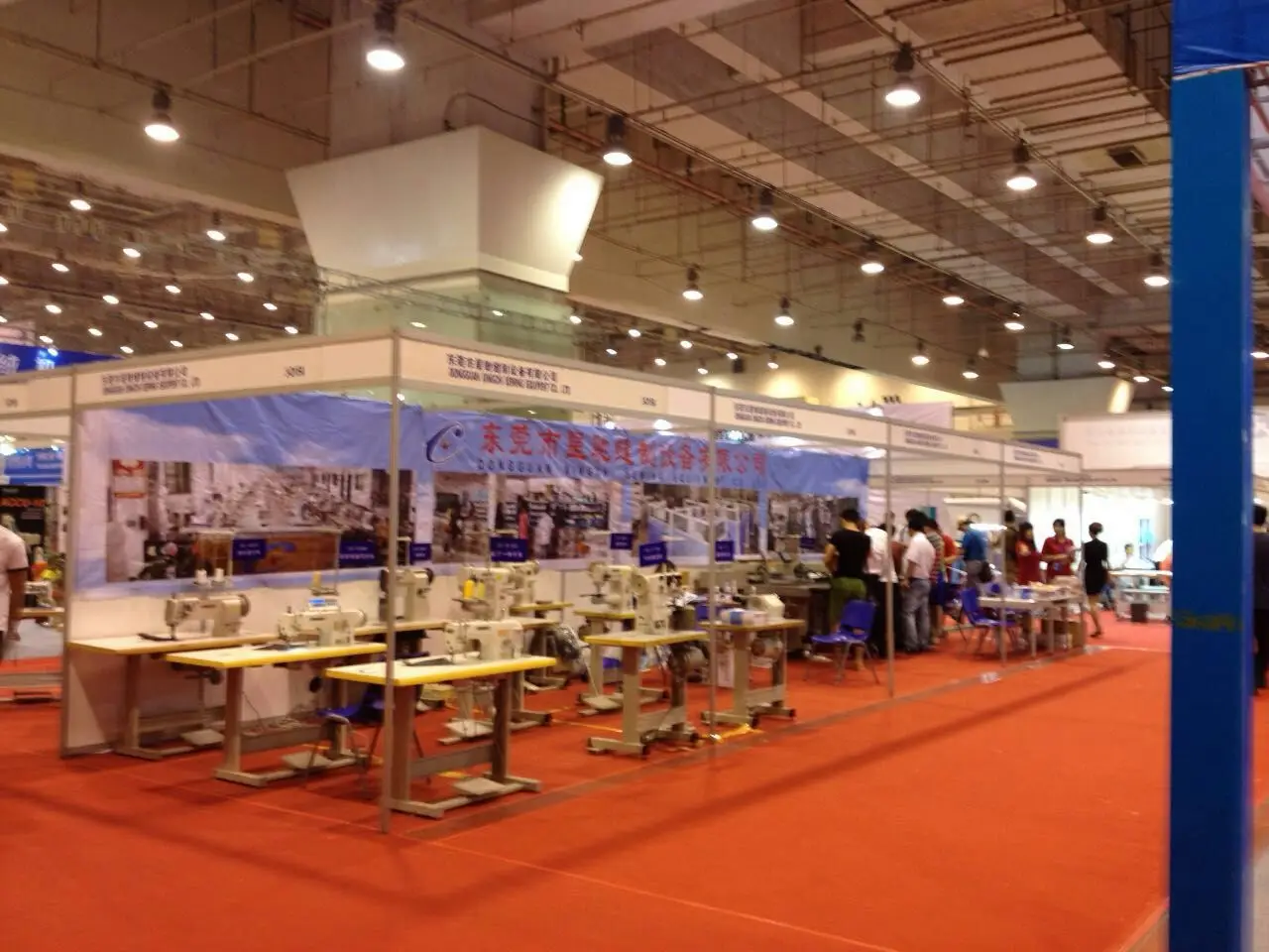 Exhibition Booth