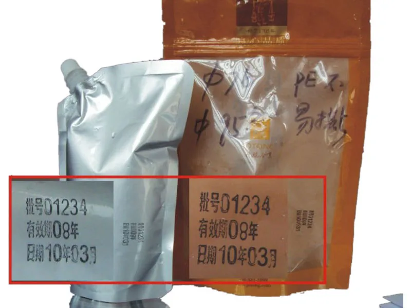 Небольшая машина для печати пластиковых пакетов