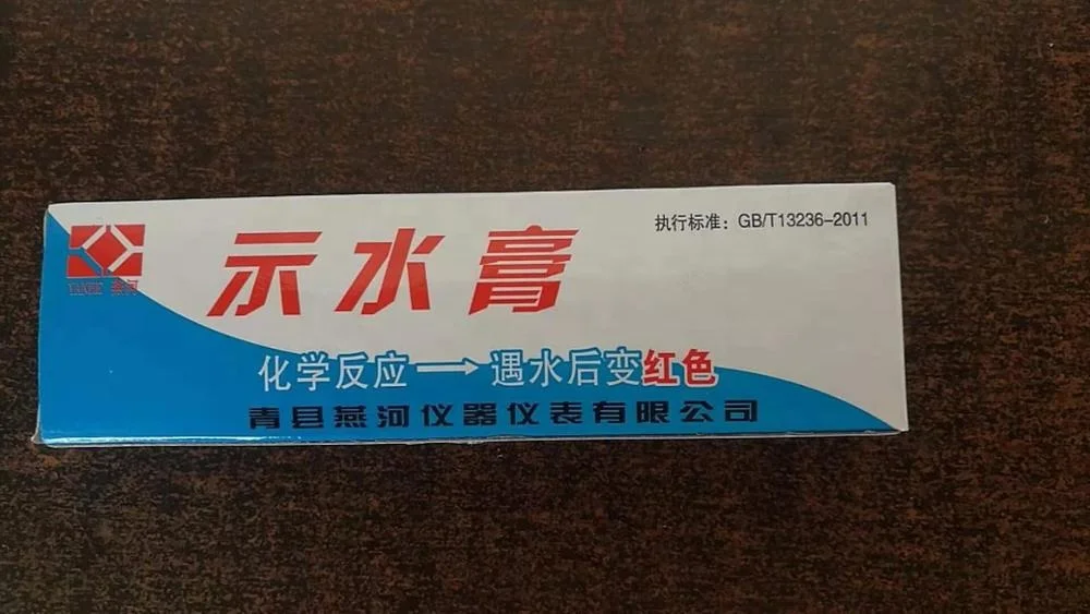 Паста для поисков на бензине 50