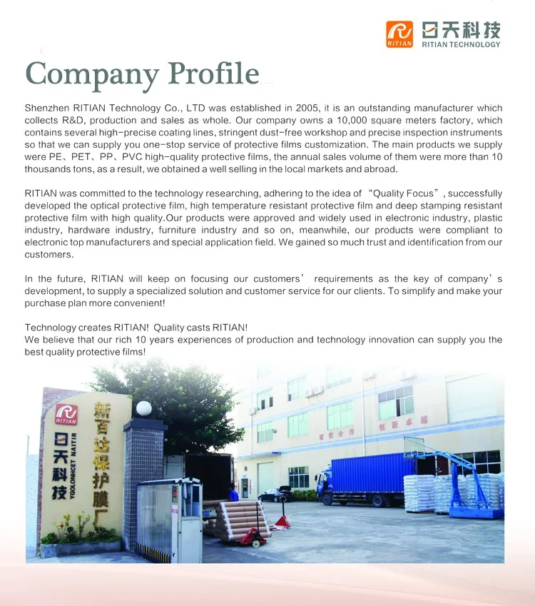 White Automotive Protective Film 1200 mm Width 100 m Length ISO9001:2008 Certified for Car Paint Protection