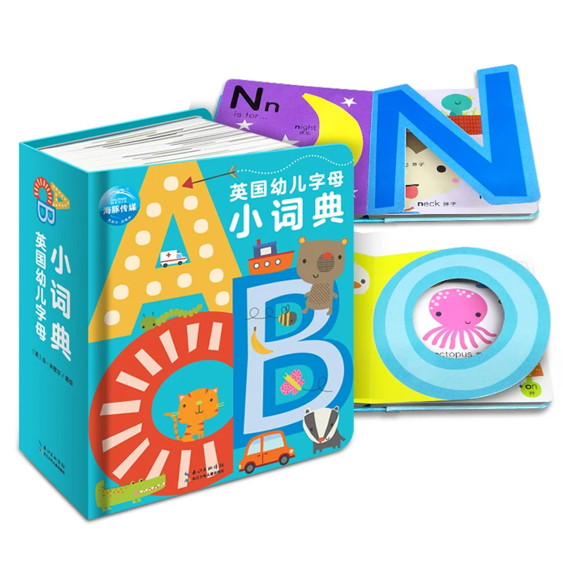 New Hot British Children S Alphabet Dictionary Kids English Dictionary Chinese And English Picture Book Buy Children S Alphabet Dictionary Kids English Dictionary Chinese And English Picture Book Product On Alibaba Com