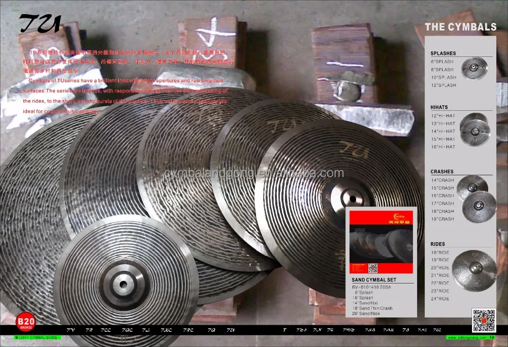 
 Барабанные тарелки крэш b20 тарелки для барабаны  