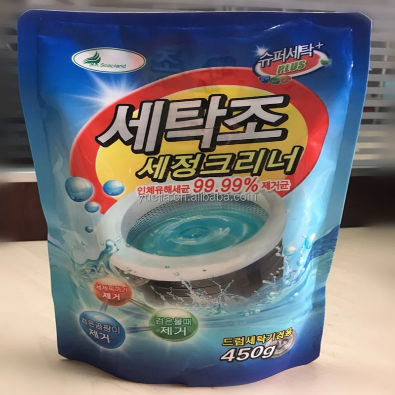 China factory supply High Quality Wholesale Underwear Laundry detergent