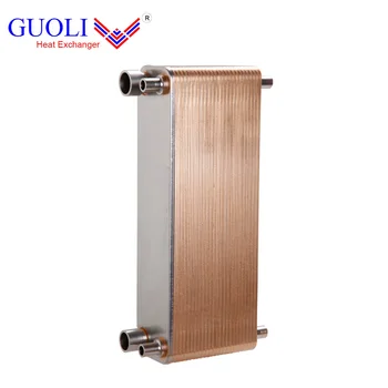 pheasant feathers cooler high quality cooler high quality plate heat exchanger brazed heat pump air to water china