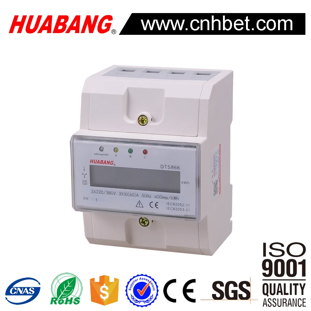 DDM100TC Three Phase Din Rail Energy Meter 3 Phase kWh Meter 4p Lcd Display Electricity Meter