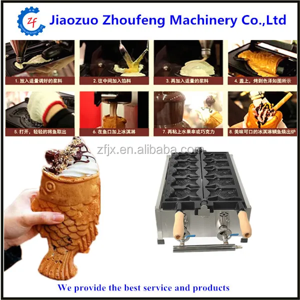 Электрическая машина для производства мороженого в форме рыбы