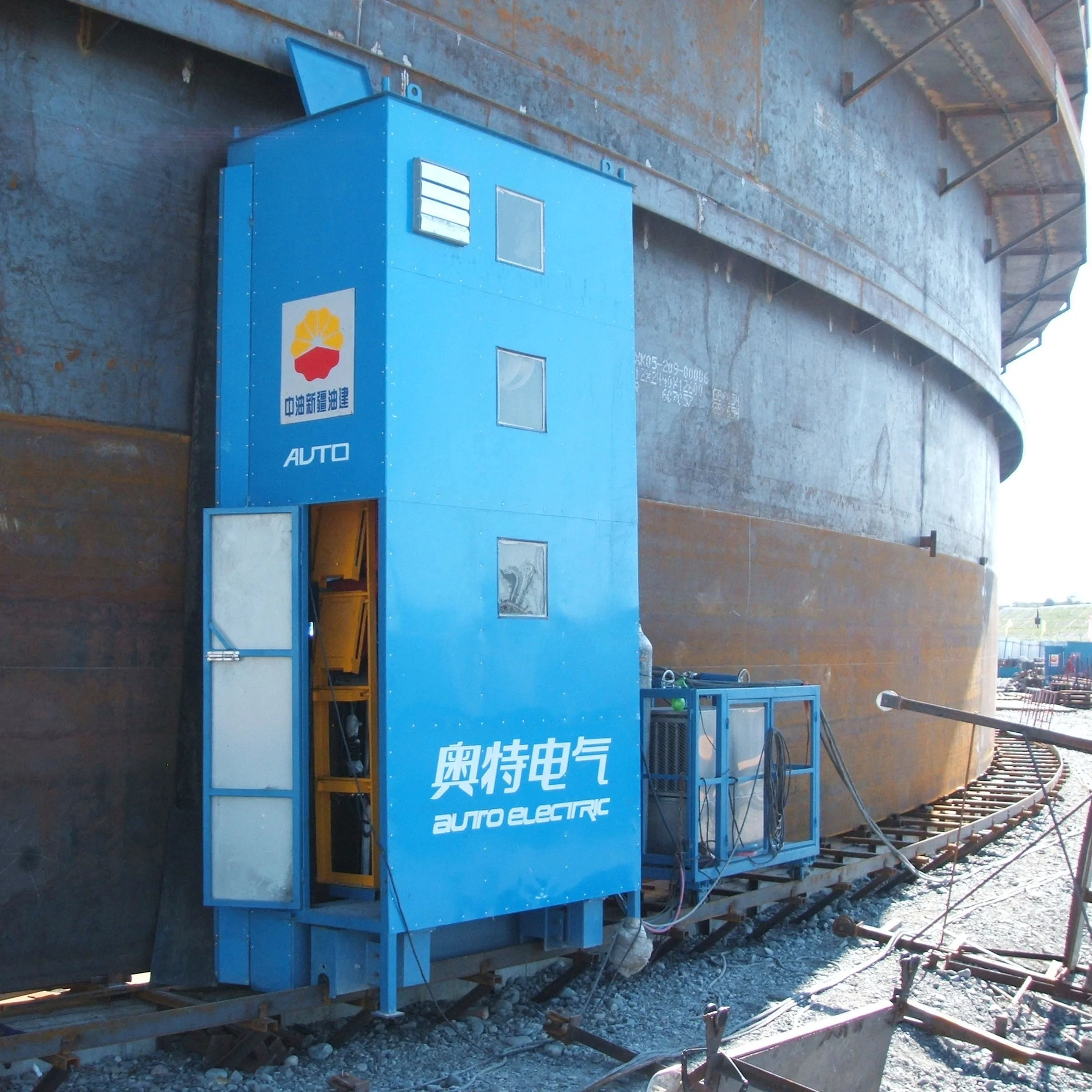 Automatic Tank Construction Welder