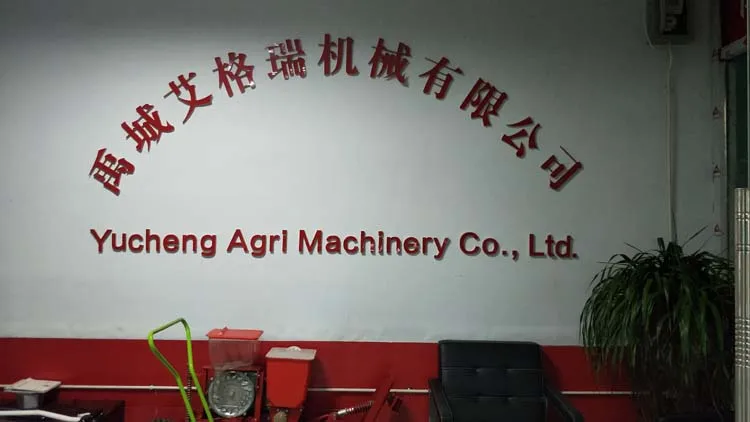 Yucheng Agri Machinery Co., Ltd. 3
