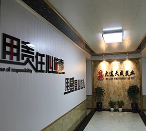 Tiancheng Huanmao International Trade (Dalian) Co., Ltd. 1