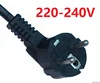 220-240V (VDE plug)