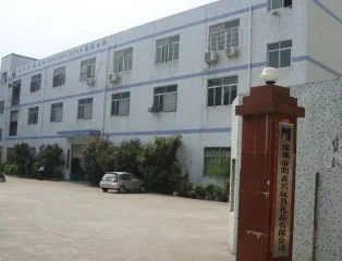 Shenzhen Mingsenxing Toy Gift Co., Ltd. 1