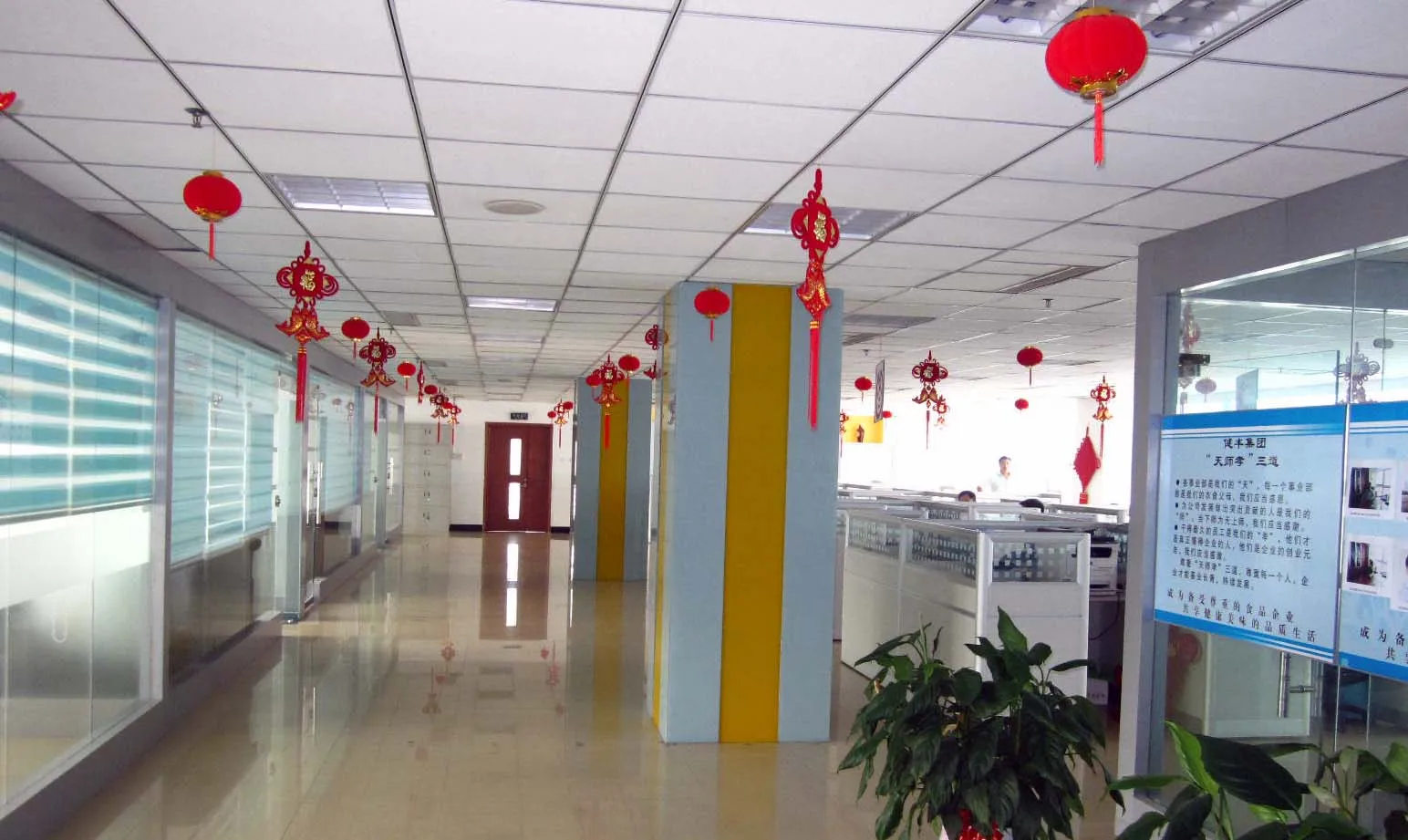 Anyang Jiangshun Foods Co., Ltd. 3