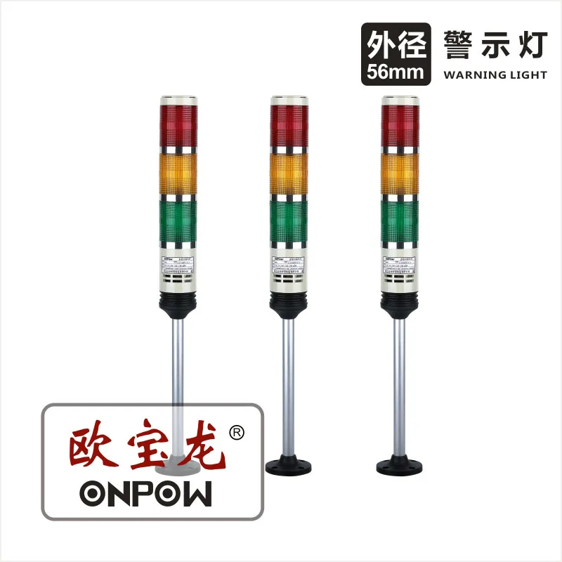 30 лет лидер отрасли ONPOW LED предупреждение башня световой сигнал HBJD-40, диаметр. 40 мм rohs