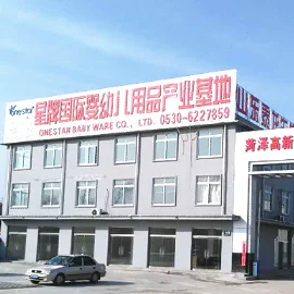Dongguan Xin Hong Baby Ware Co., Ltd. 1