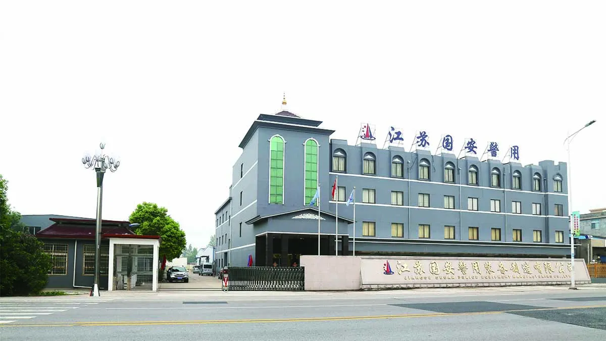 Jiangsu Guoan Police Equipments Manufacturing Co., Ltd.