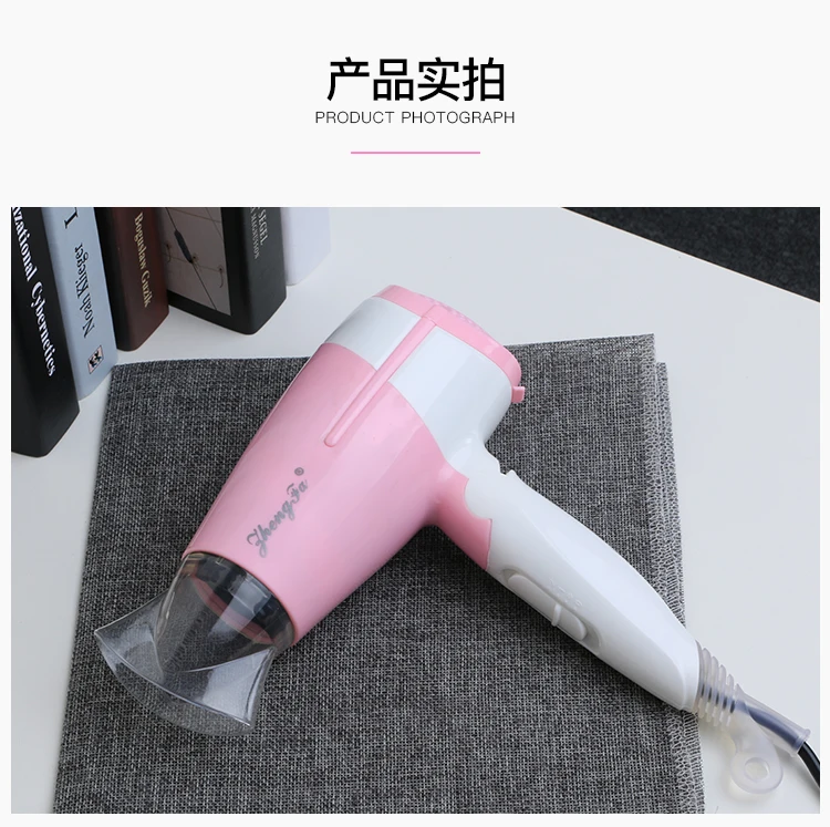 
 Мини-гостиница для путешествий розовый портативный складной для оптовой продажи частная этикетка фен для волос  