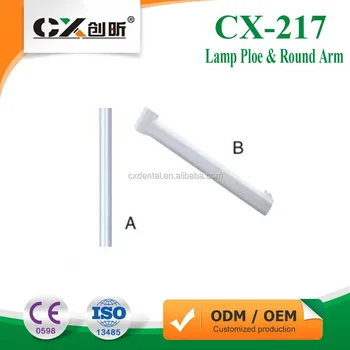 Dental Chair Metal Parts Steel Lamp Pole & Round Lamp Arm Light Pole CX-217