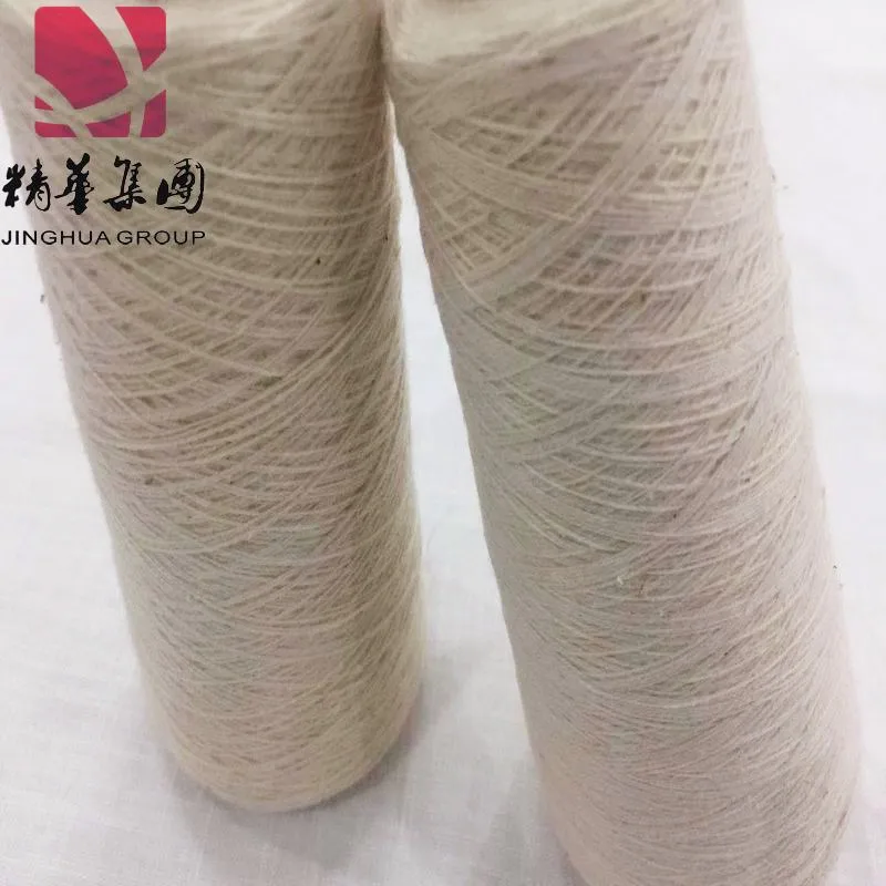 
11NE/2 55/45 хлопчатобумажная Смешанная двойная пряжа из рами 