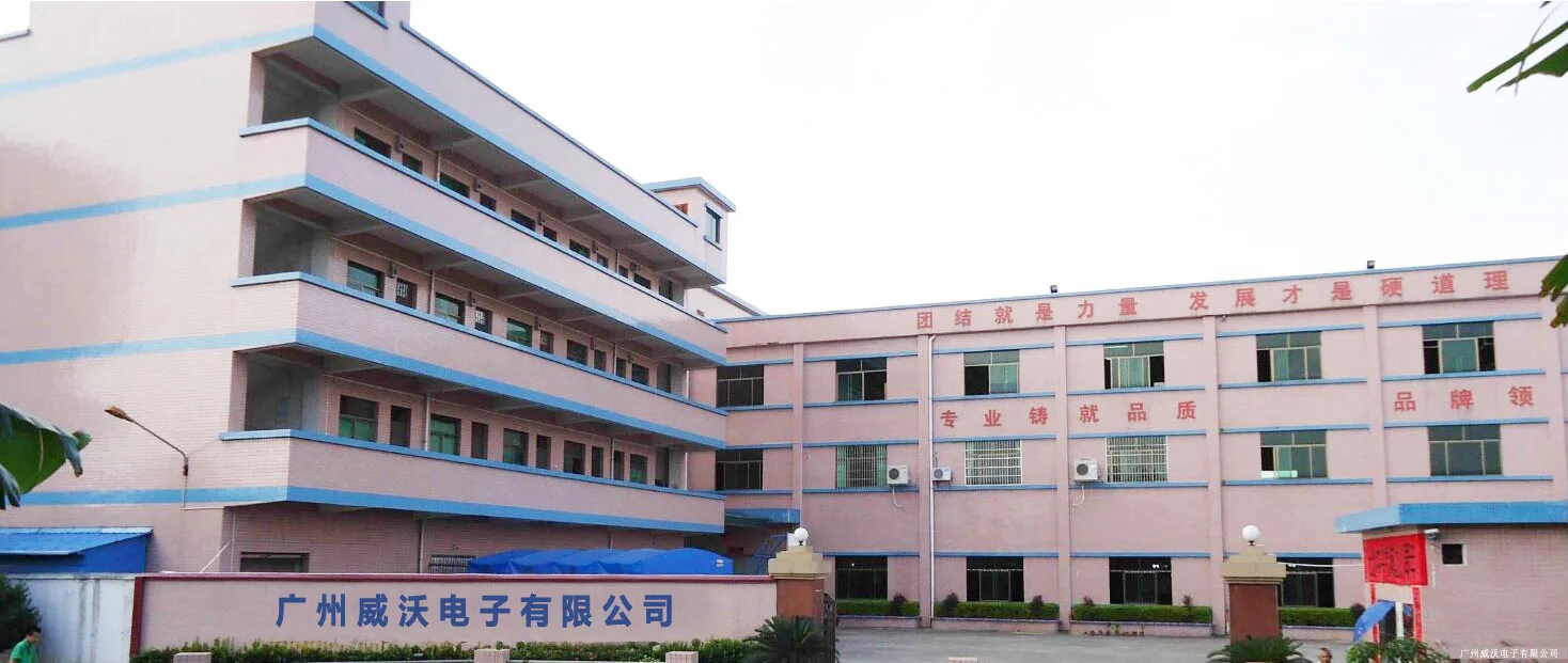 Winwo Electronic (guangdong) Co., Ltd. 3