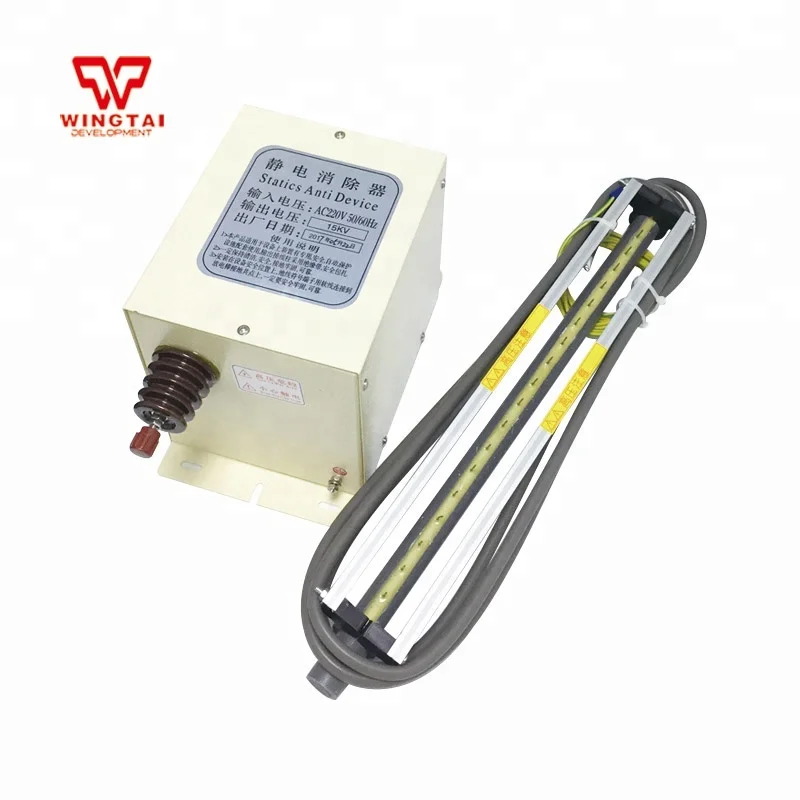 L300 2800mm Plastic Eliminate Electrostatic Ion Bar With 15kv Static Generator Device Buy Plastic Ion Bar Plastic Ion Bar Static Generator Product On Alibaba Com
