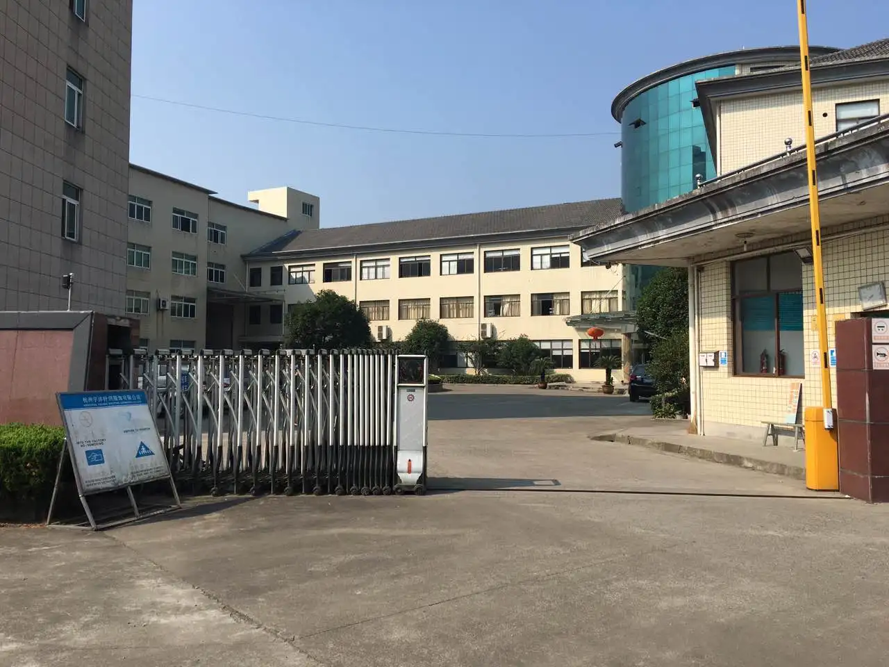 Zaoqiang Furcharm Co., Ltd. 1