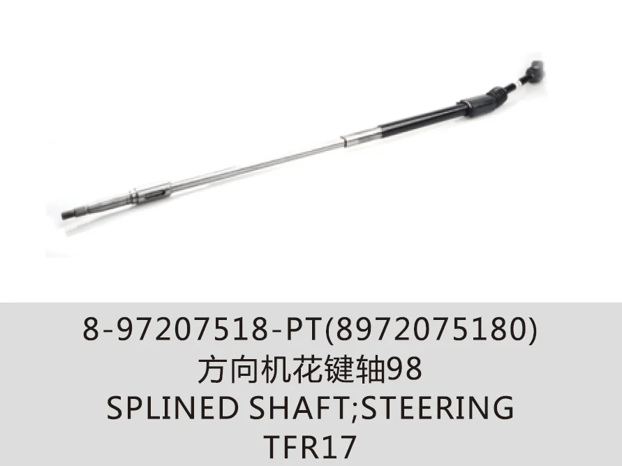 高速 割引 平日 8972075180 8-97207518-PT Splined TFR17 Steering Shaft スポーツトイ・アクショントイ