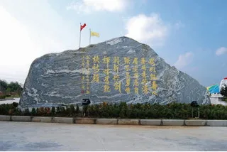 Nanjing Hoshin Medical Instrument Co., Ltd. 3