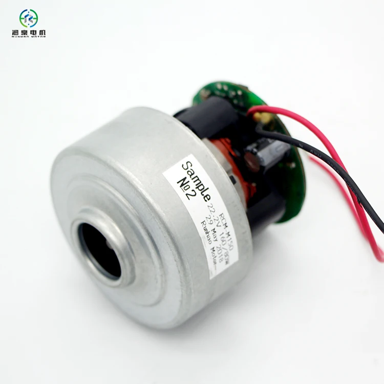 Mini Universal Brushless Vacuum Cleaner Motors