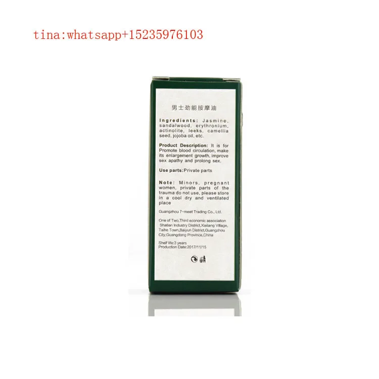 
Натуральное травяное мужское энергетическое масло MK, большое длинное масло для увеличения пениса 