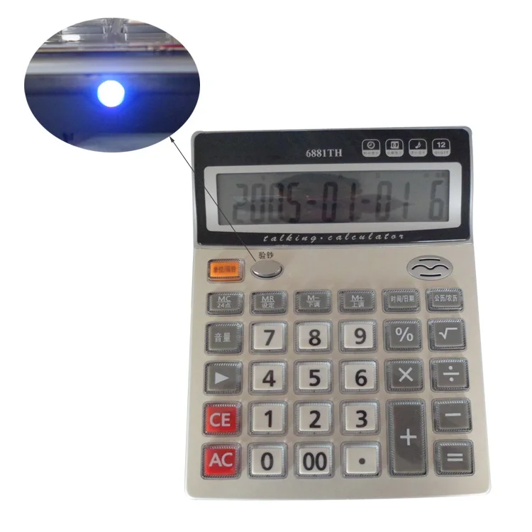 Talking Language Calculator , Speaking Calculator ,French Talking Calculator
