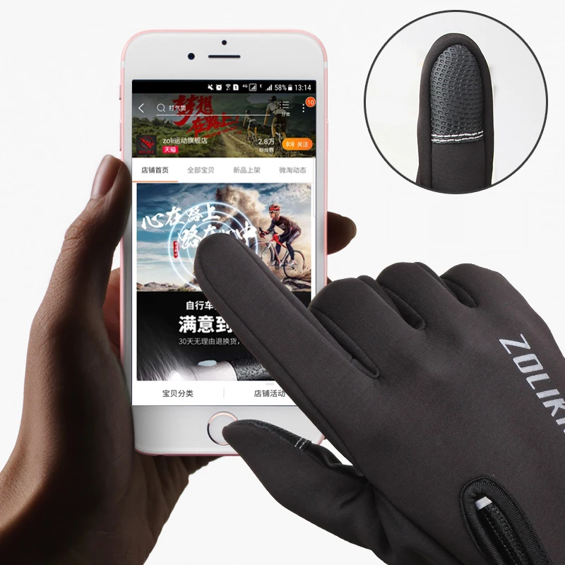 
Оригинальные удобные велосипедные перчатки, теплые гоночные перчатки с закрытыми пальцами 