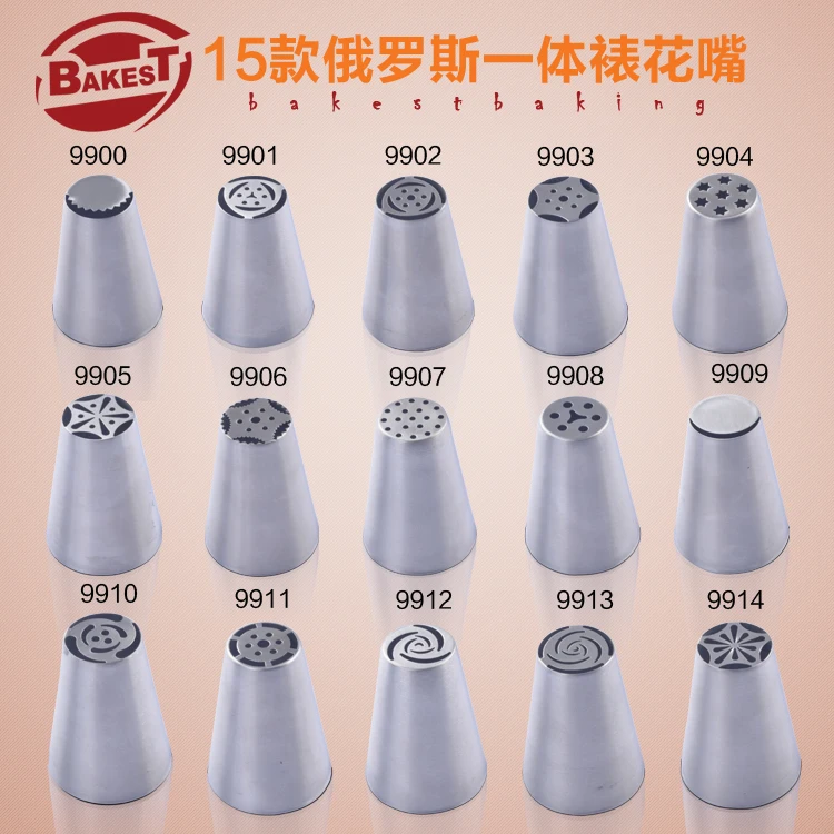 Bakest  Stainless Steel Cake Decoration Tools  Russian Style Nozzles for Piping Icing Tips