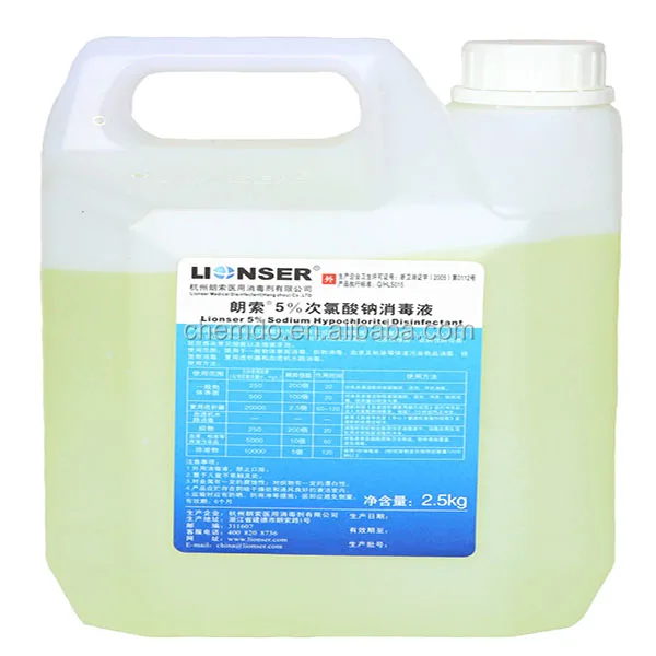 ライオンサー5 ジャベルウォーター Buy Javel水 5 Javel水 物体表面消毒 Product On Alibaba Com