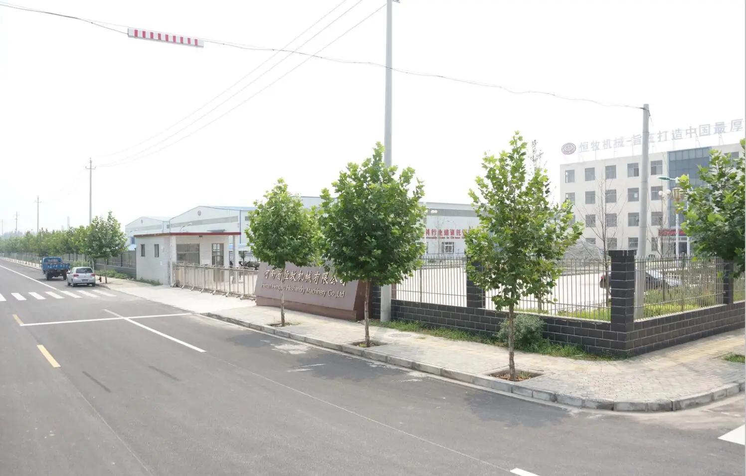 Jiaozuo Newest Machinery Co., Ltd. 2